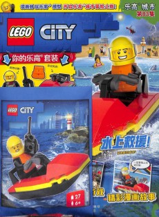 乐高城市